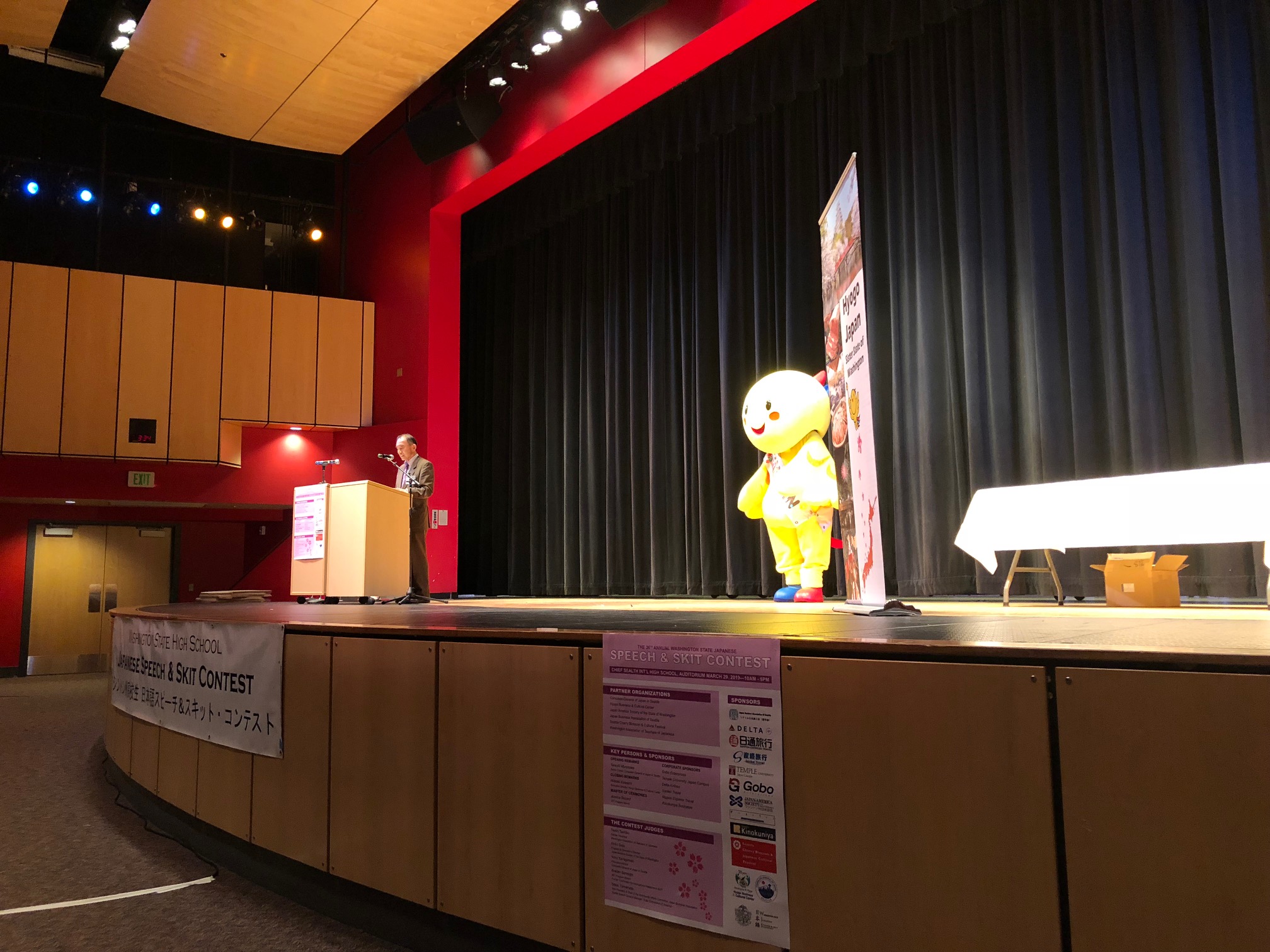 2019年　交流部会　3月報告（詳細は画像をクリック）