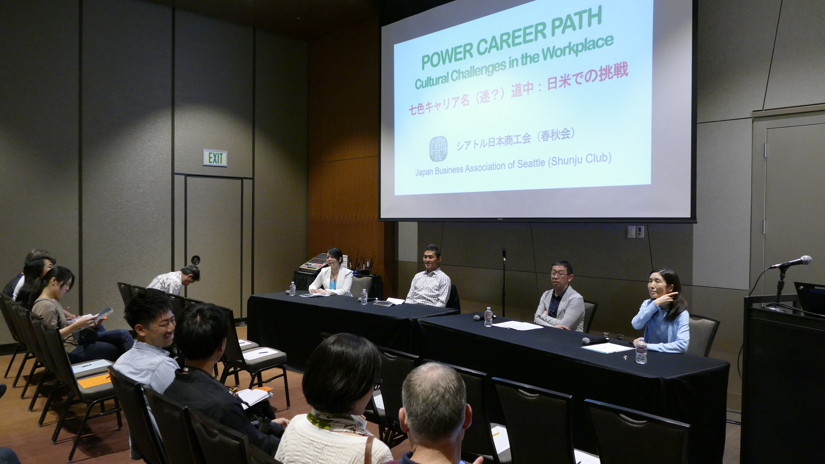 2019年　6月報告　パネルディスカッション＠ジャパンフェア（詳細は画僧をクリック）