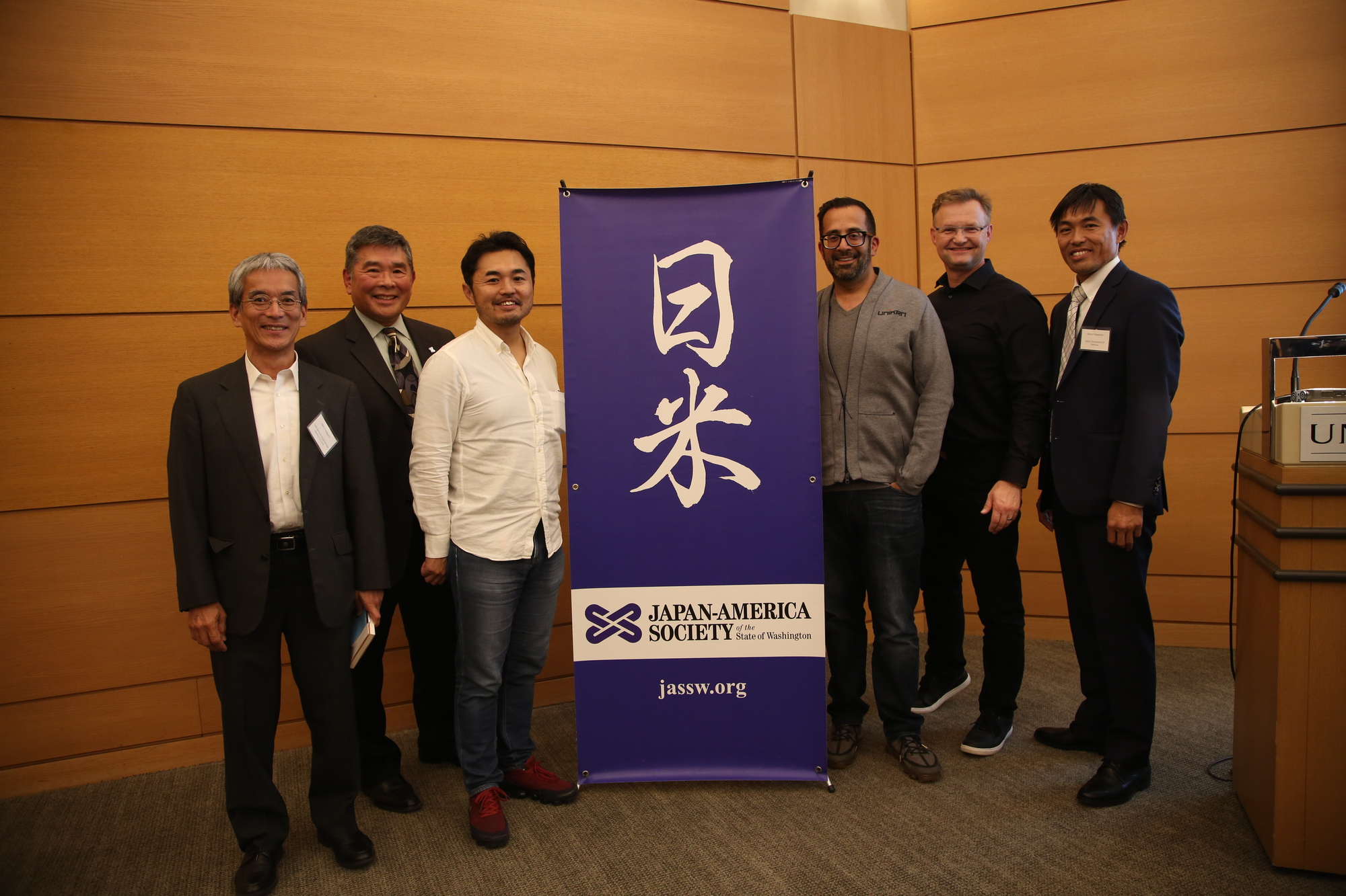 2019年　交流部会　10月活動報告　日米協会・シアトル日本商工会主催「未来のお金：仮想通貨セミナー」（詳細は画像をクリック）