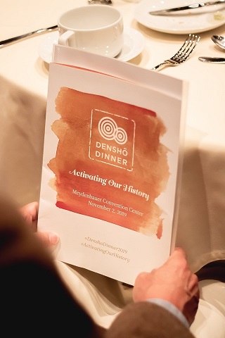 2019年　交流部会　11月報告　伝承ディナー（詳細は画像をクリック）