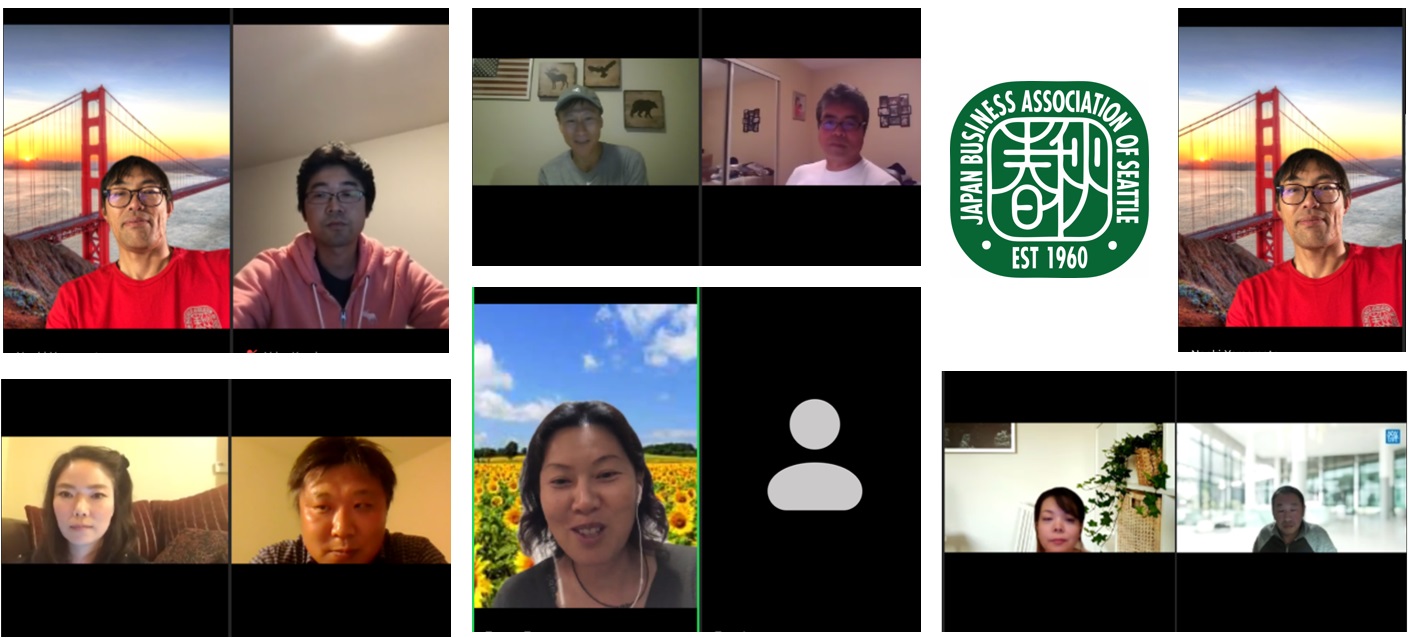 2020年　交流部会 オンライン近況報告・懇親会（詳細は画像をクリック）