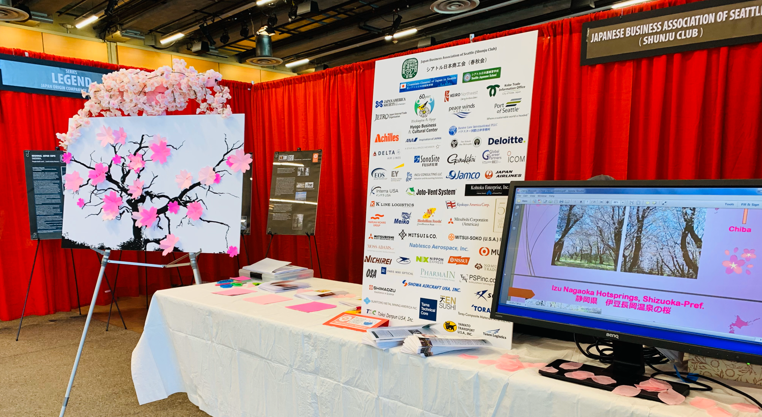 2023年　交流部会　４月報告　第48回　桜まつり（詳細は画像をクリック）