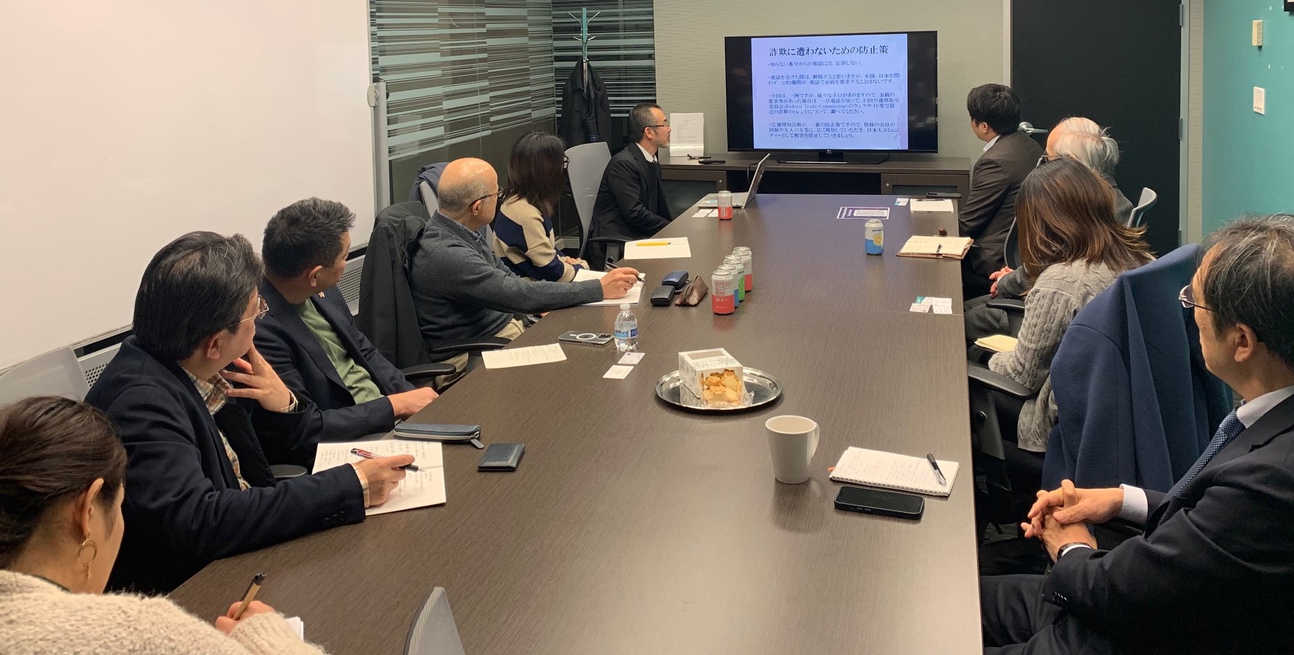 2024年　経済・文化部会　12月報告　安全対策セミナー（記事は画像をクリック）