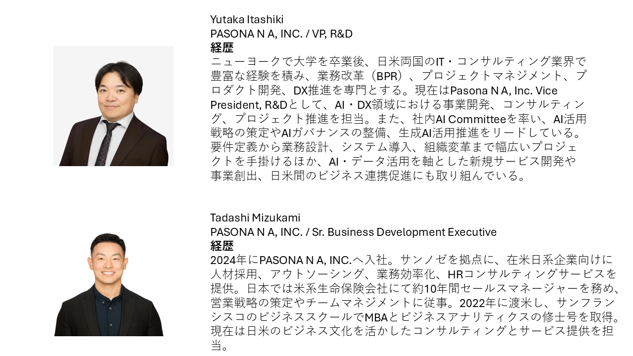 2026_1104_seminar_presenters_profile.png